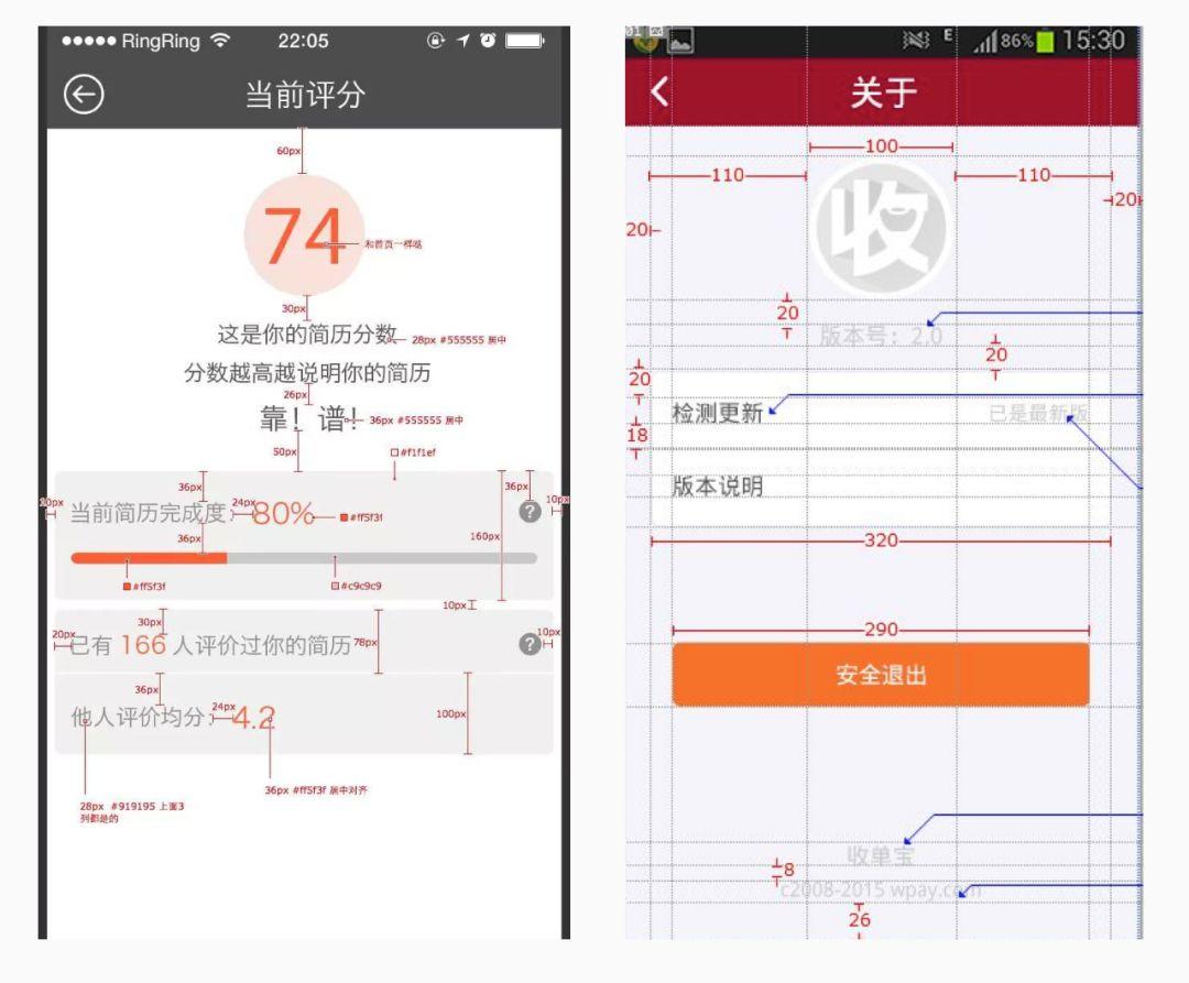 间距不会调？掌握这1个点，让我不再迷茫